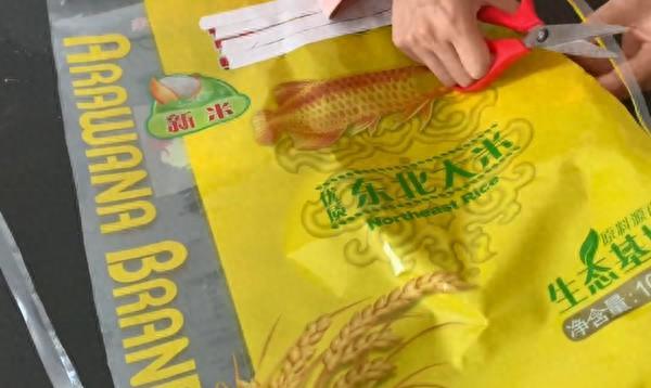 米袋子打不开怎么办,米袋面袋怎么打不开