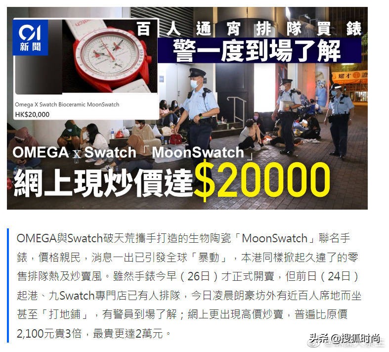 欧米茄斯沃琪联名款购买要会员吗,omegaswatch欧米茄斯沃琪联名手表
