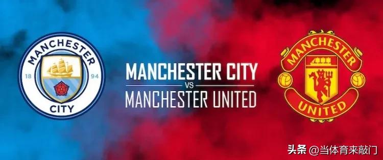 曼城三冠王利物浦欧冠,曼城三冠王皇马三连冠