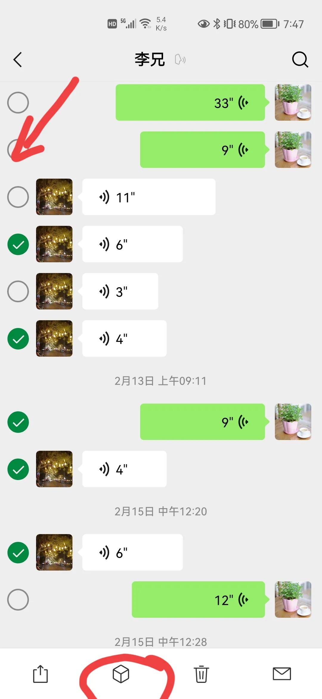 微信如何转发第三方语音,微信语音分享怎么设置