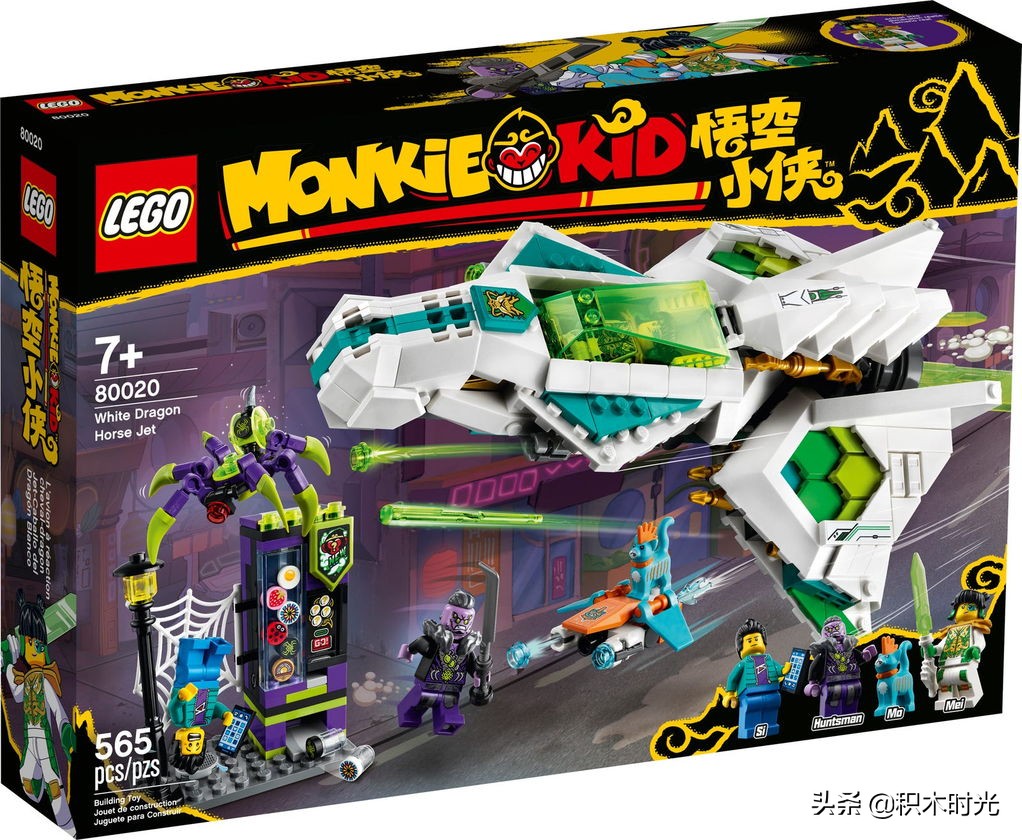 乐高悟空小侠的迷你机甲怎么拼,为什么乐高悟空小侠性价比很高呢