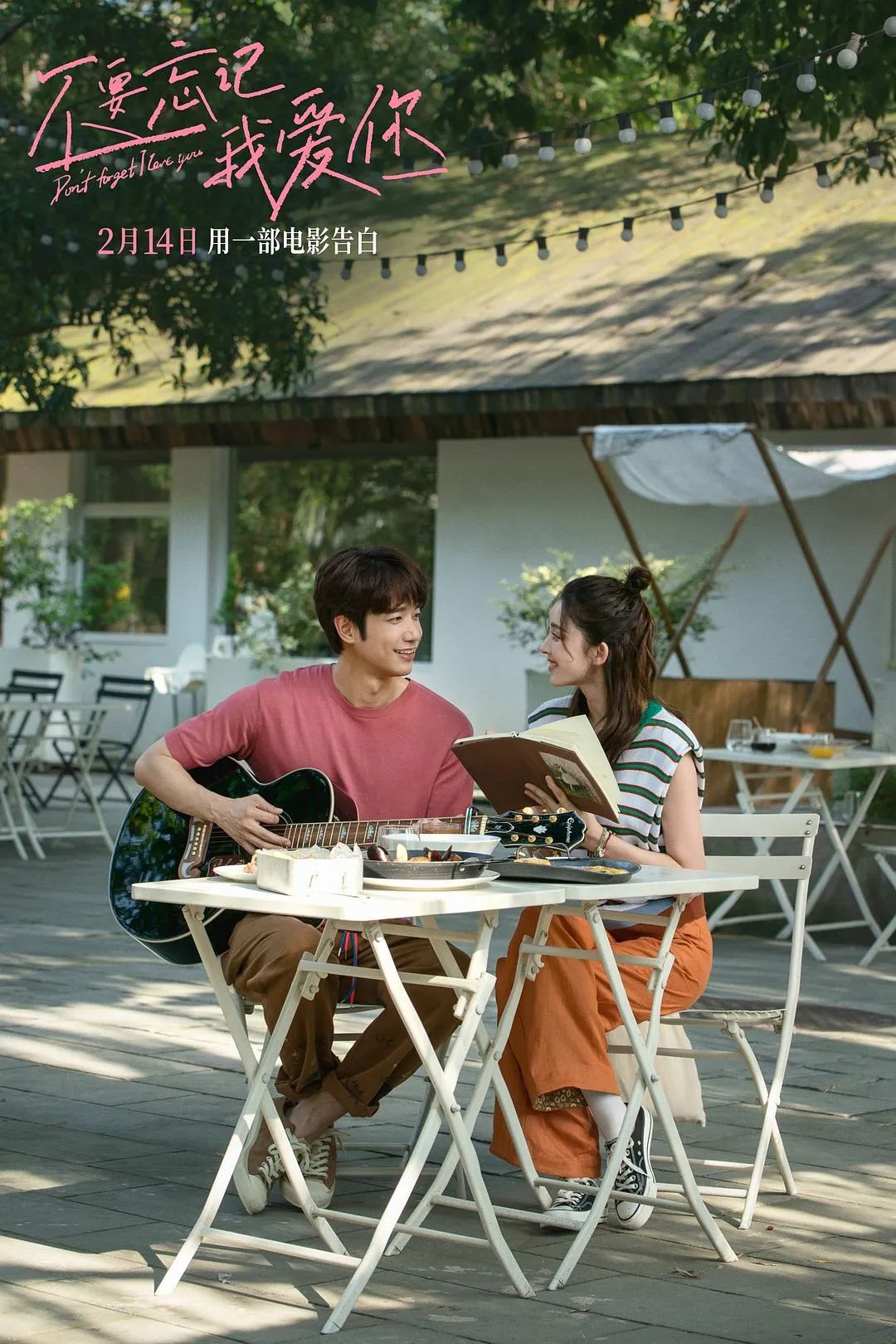 2019年国产烂片豆瓣评分,盘点评分最低的十大国产烂片