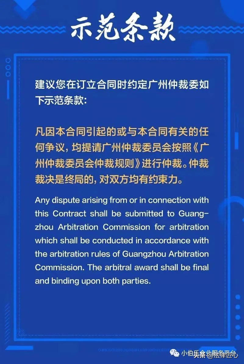 2022年人民法院依法惩治金融犯罪典型案例