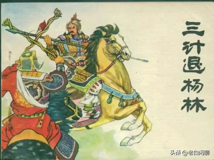 靠山王杨林战死隋朝气数已尽,隋朝历史中真有靠山王杨林吗