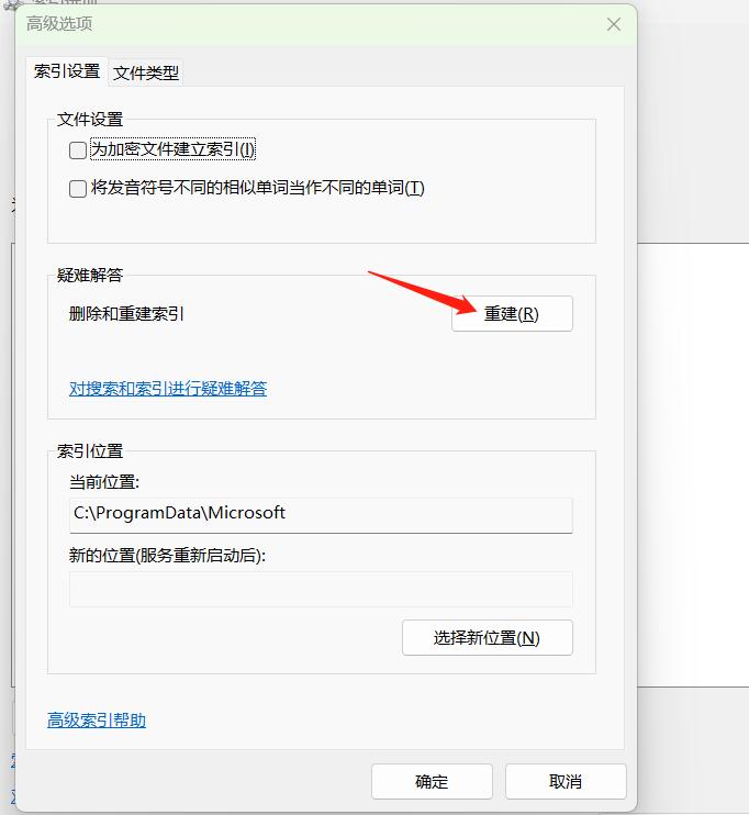 outlook查看接收邮件服务器设置,outlook邮箱怎么设置自动接收邮件