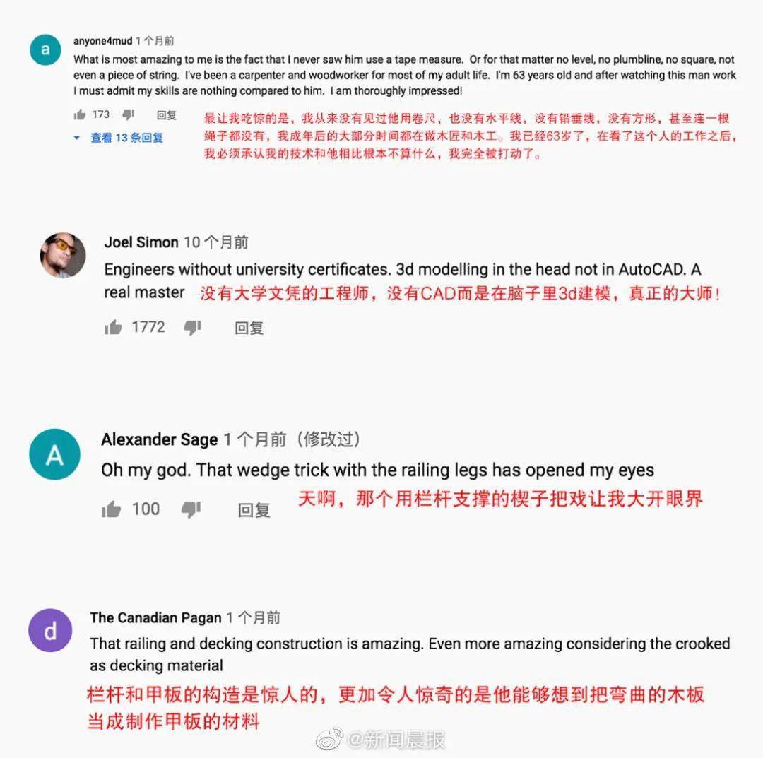 李子柒和阿木爷爷的故事,李子柒阿木爷爷图片
