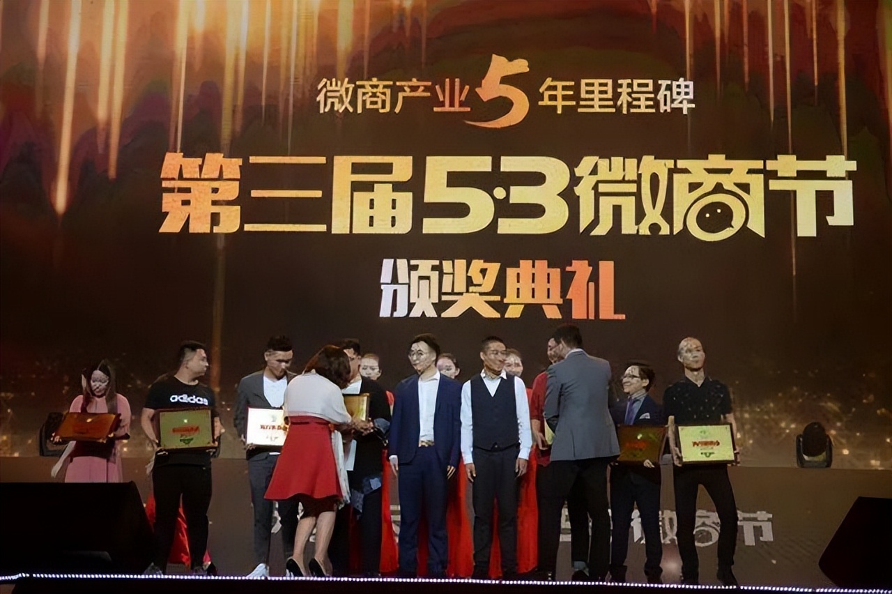 首席化妆品工厂联合主办单位｜柏俐臣荣耀亮相5.3微商节