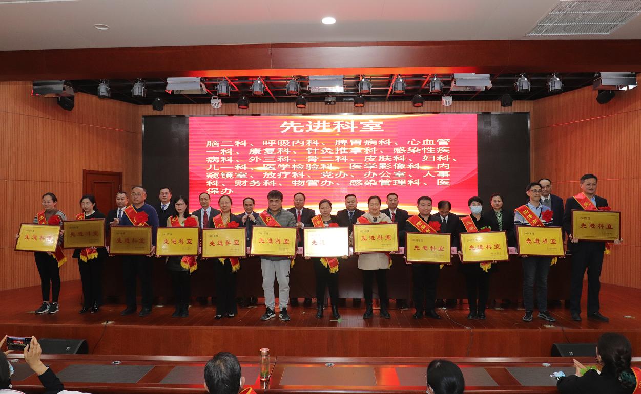 菏泽医专表彰大会,菏泽市中医医院官网成绩