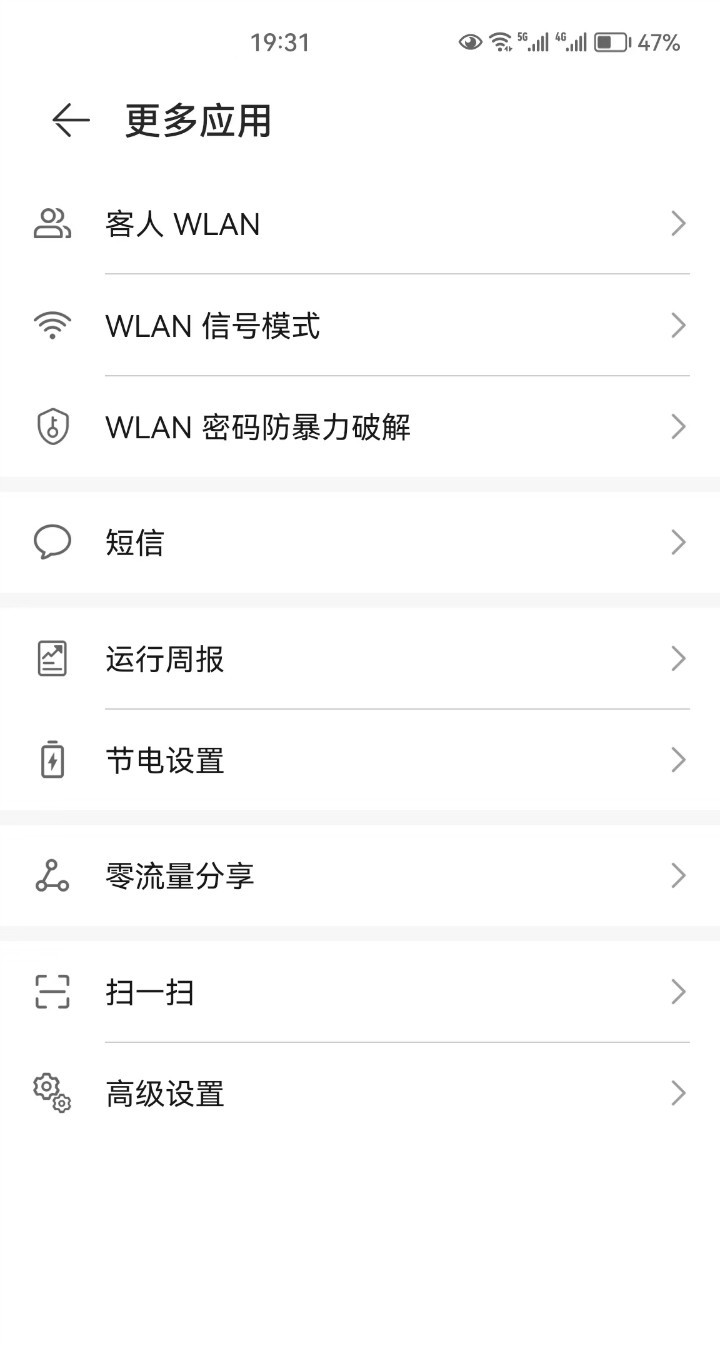 华为随身wifi3评测小白测评,华为随身wifi3pro2年后真实评测