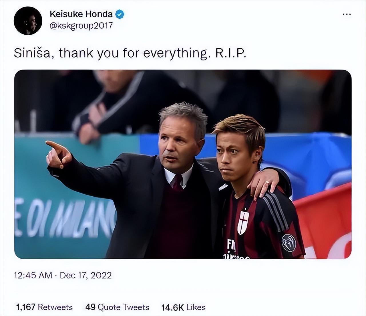 米哈意甲最佳进球合集,米哈发球破纪录