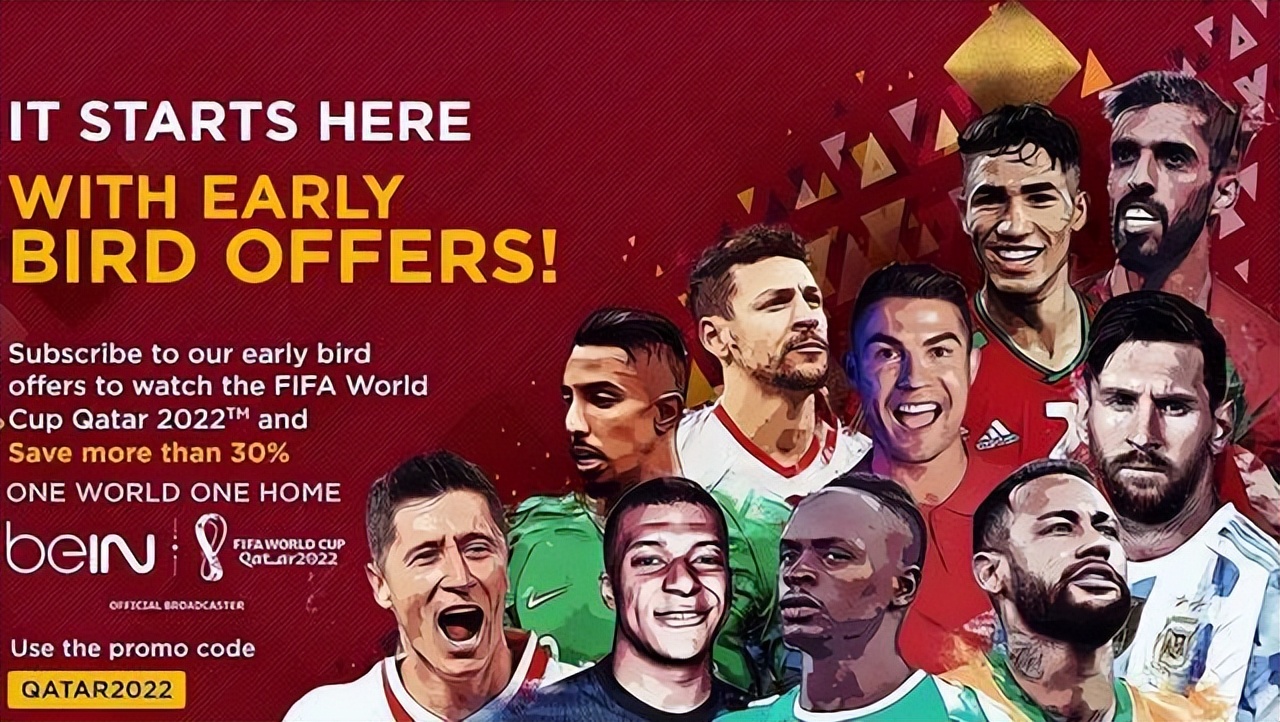 卡塔尔世界杯e组,卡塔尔世界杯e组赛程