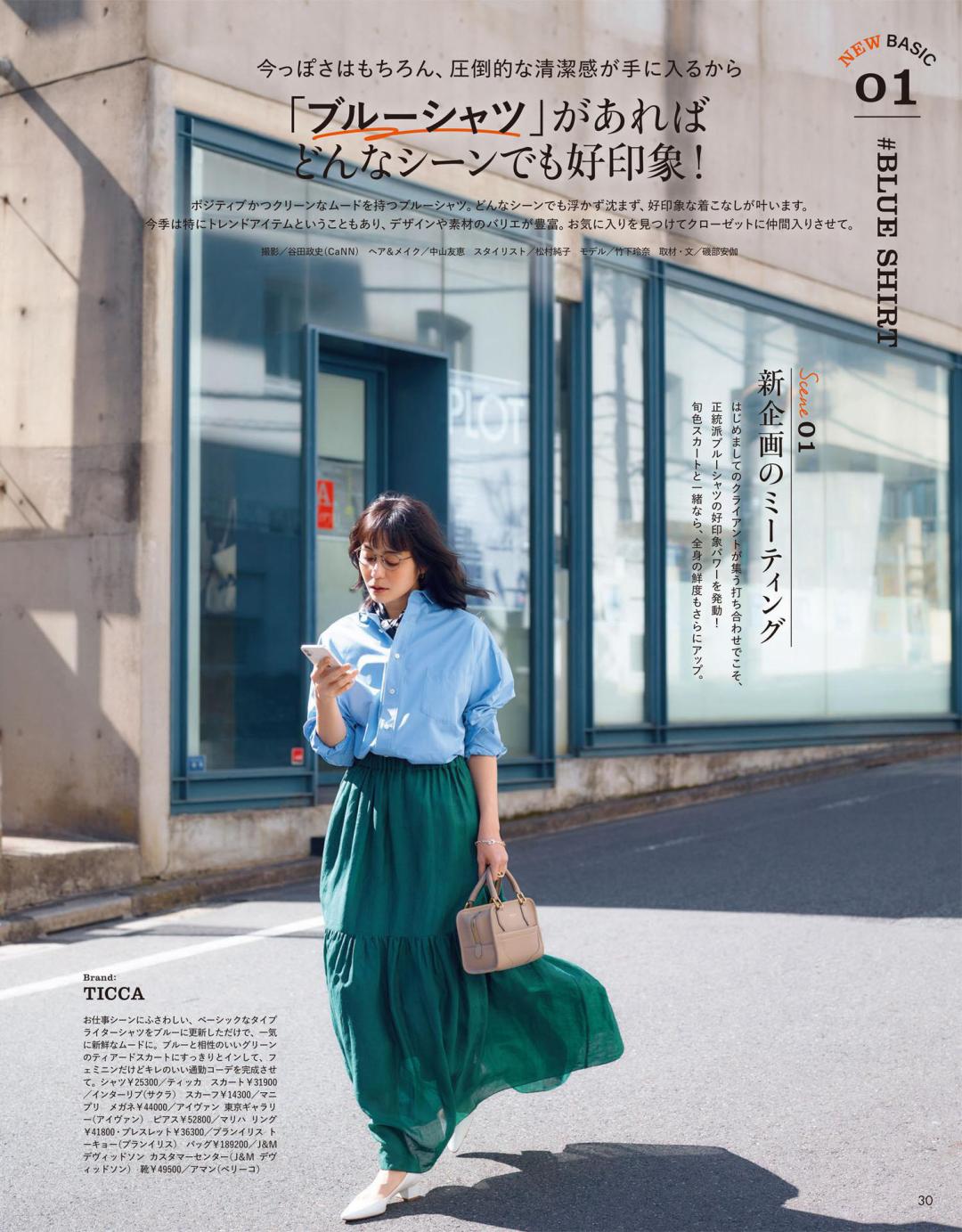 春天怎么穿才高贵显气质,亮色系穿搭秋冬