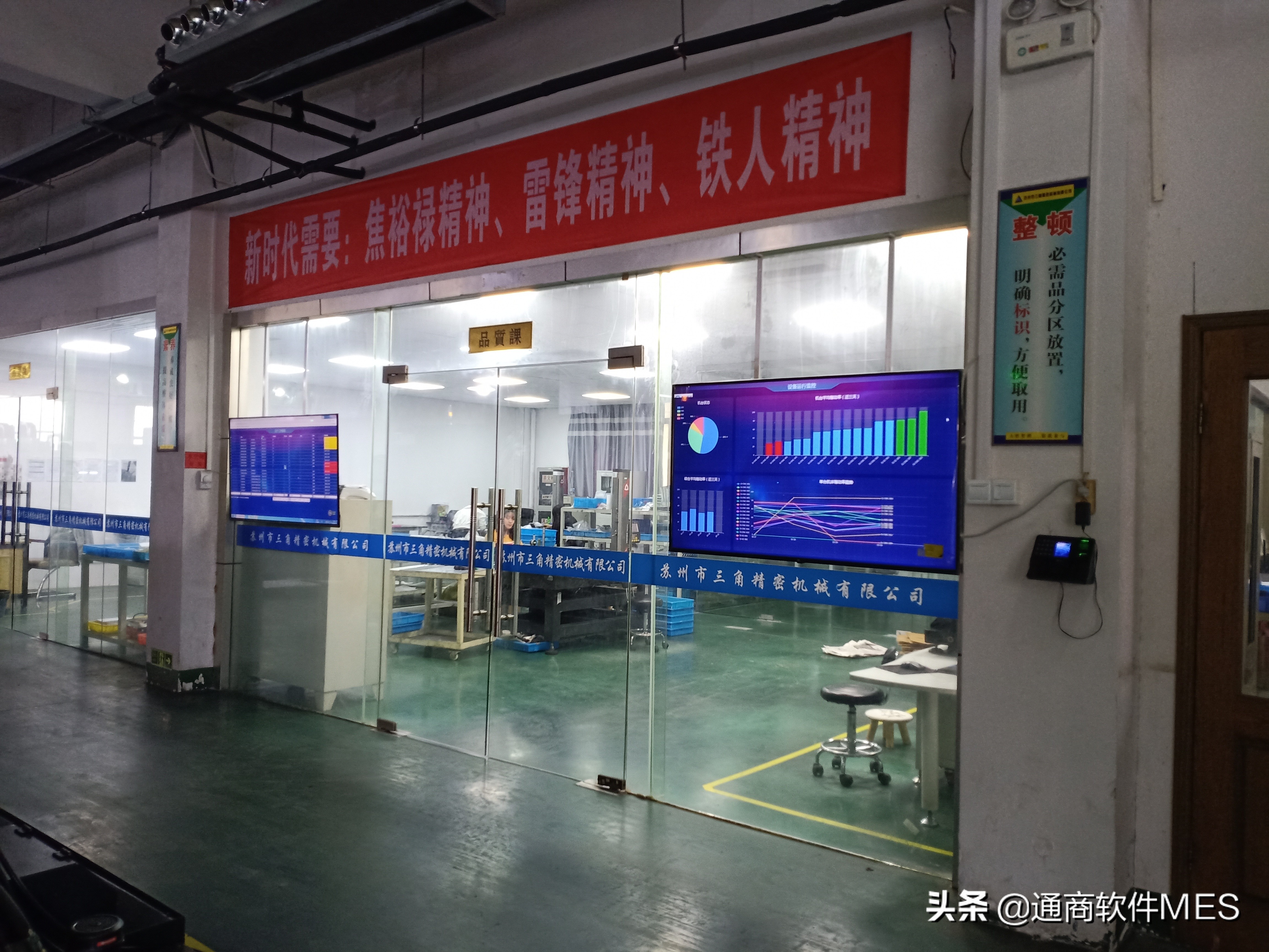 工厂mes系统,工厂mes系统网络建设标准