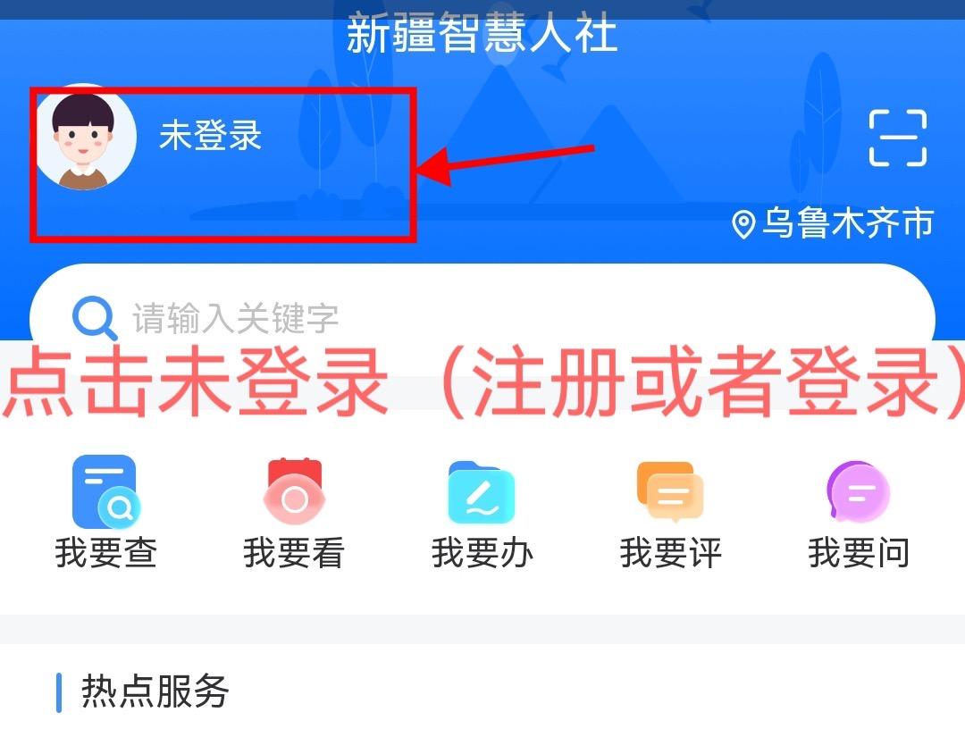 人社局多发放的养老金怎么追回,人社局解决历史养老保险遗留问题
