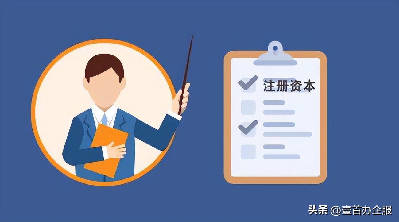 公司实缴在哪里可以看出来,公司实缴资本怎么取出来