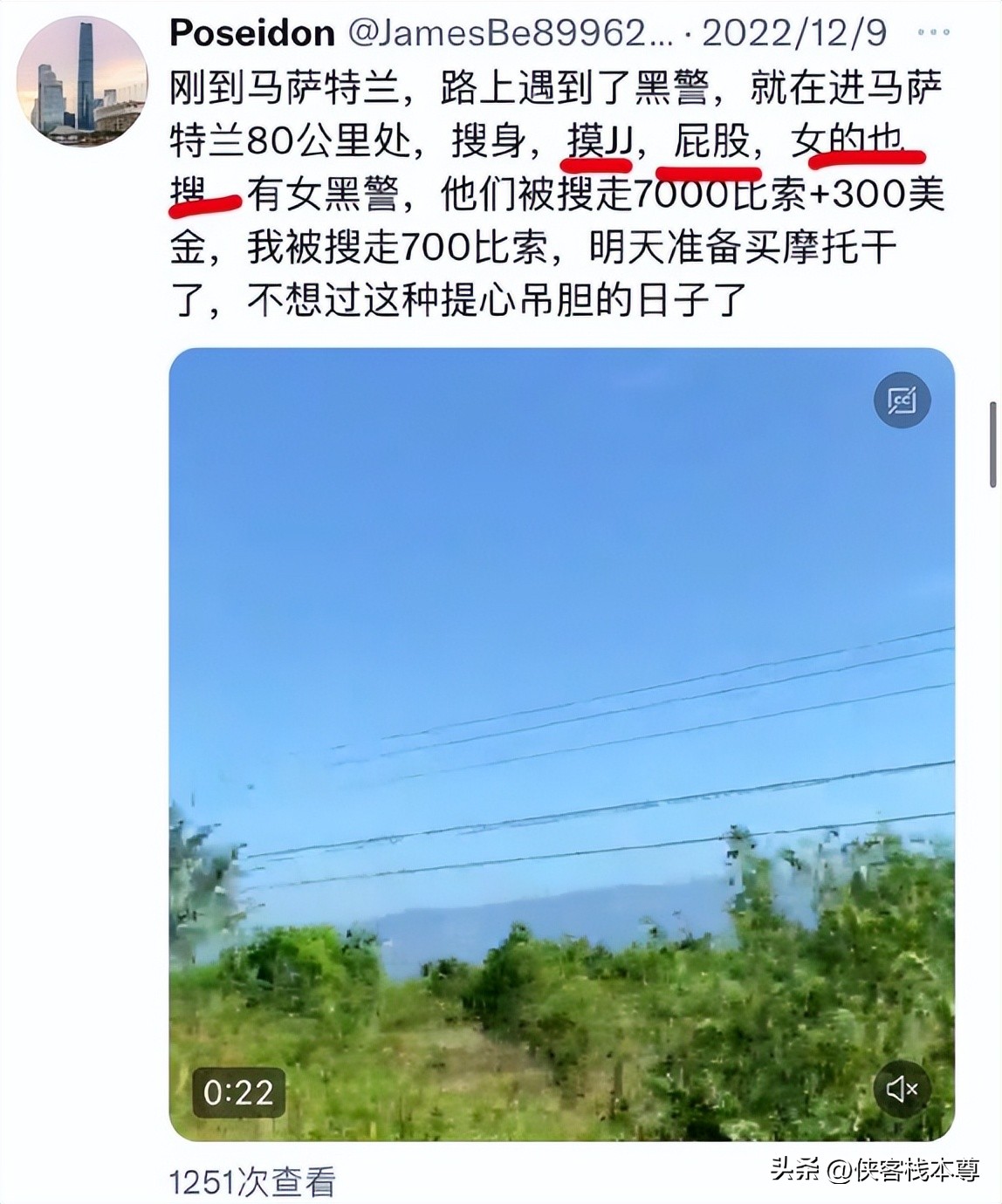 洋奴花7万偷渡润美，才2个月就死活要回国