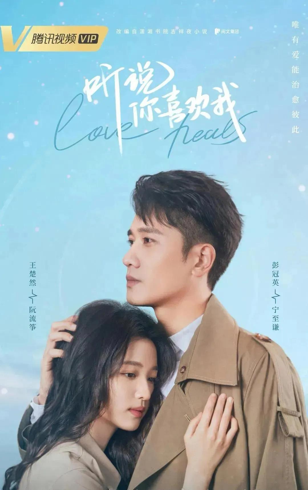 最新21个先婚后爱超甜的电视剧,5部先婚后爱甜宠电视剧