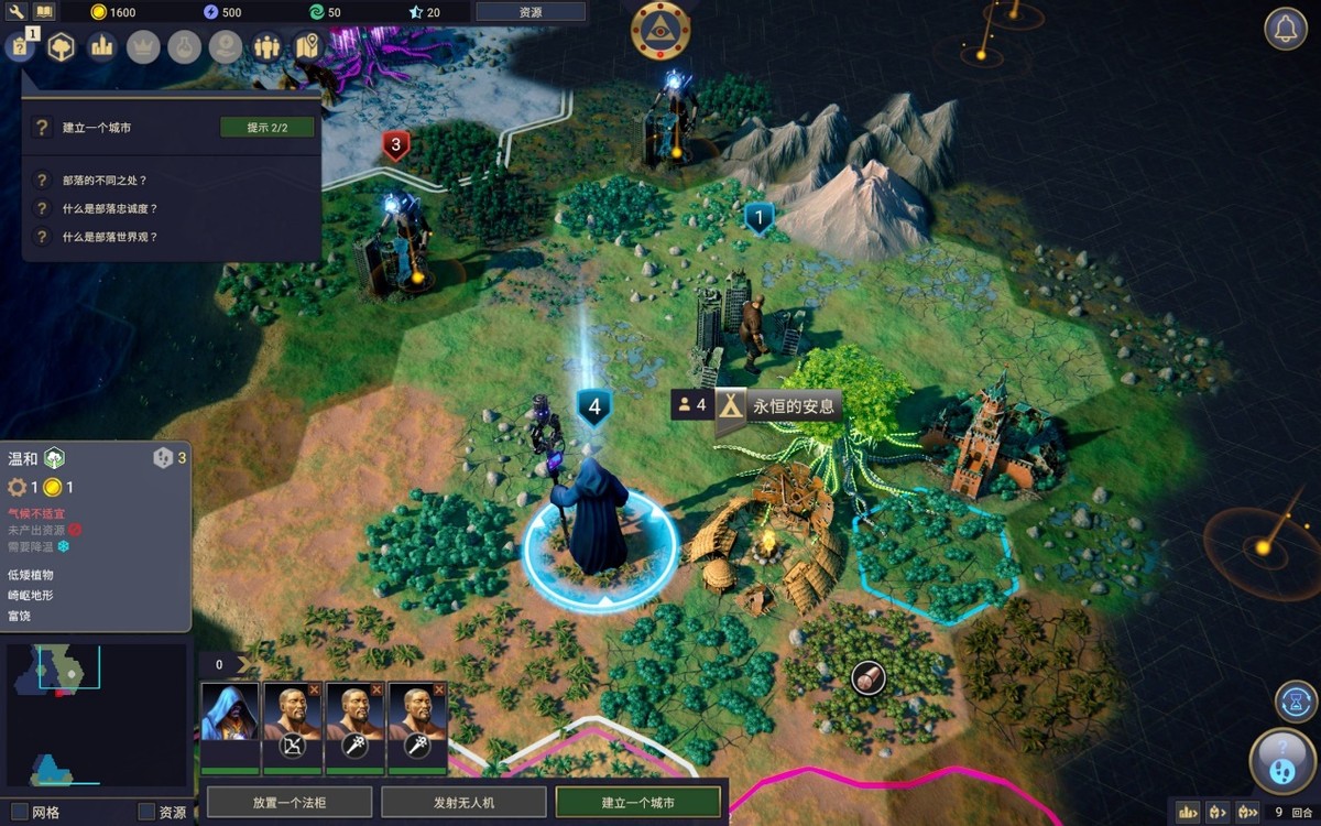 秩序崩塌，人类如何复兴，相信废土帝国会告诉你答案！