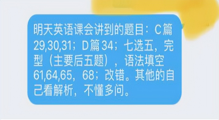 共度时艰，教学不打烊（记2020年疫情期间教学）