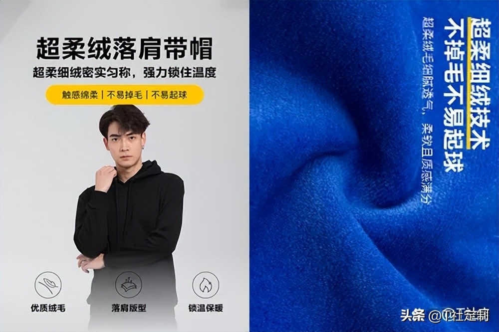 质感超赞的帽衫卫衣，内里超柔绒面料