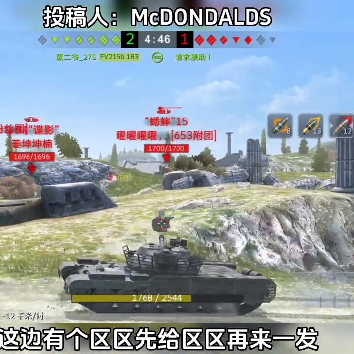 wotb777工程多久上线,wotb八级坦4000伤