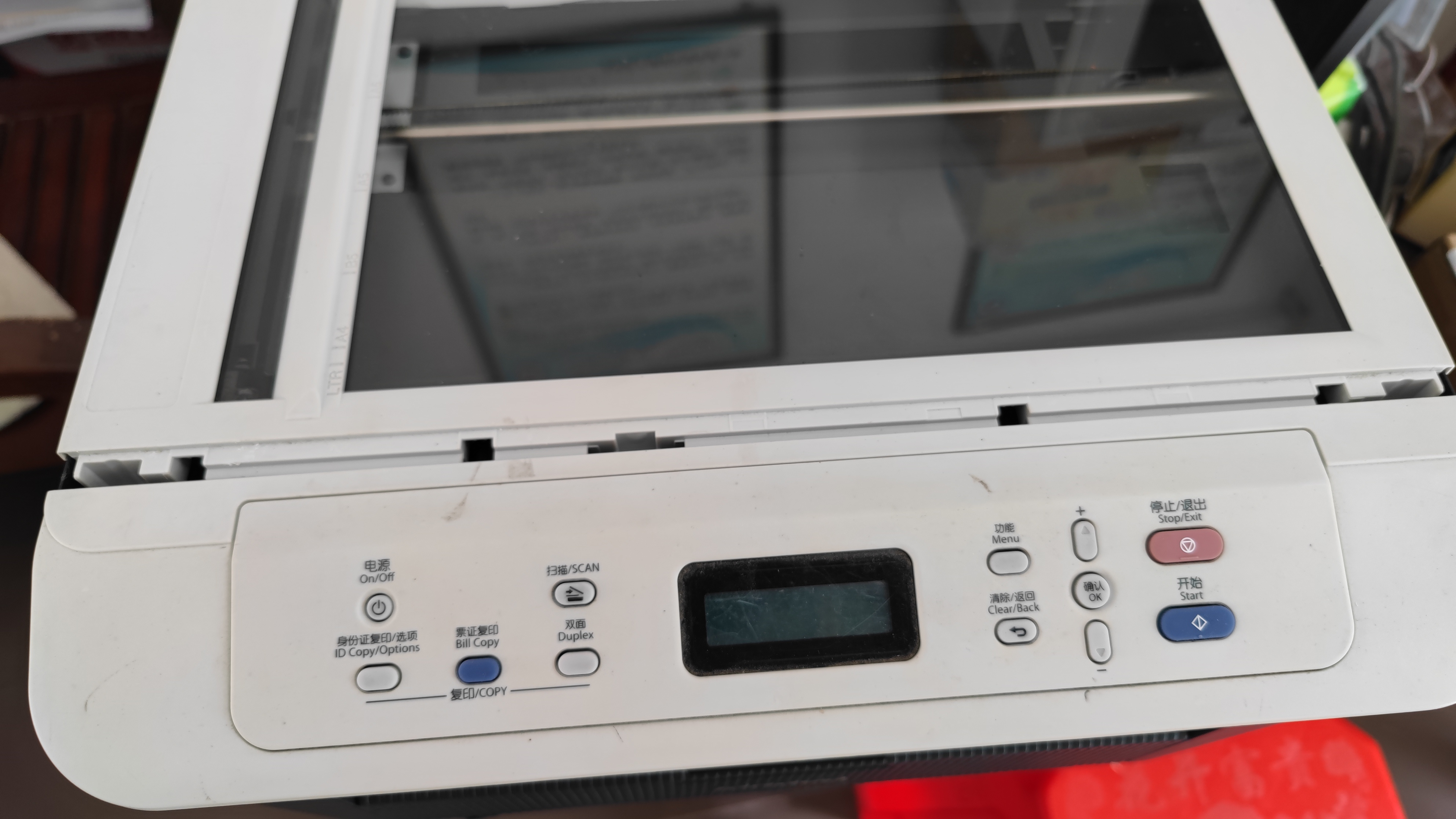 学以致用效果不佳的原因,学以致用效果不明显整改措施