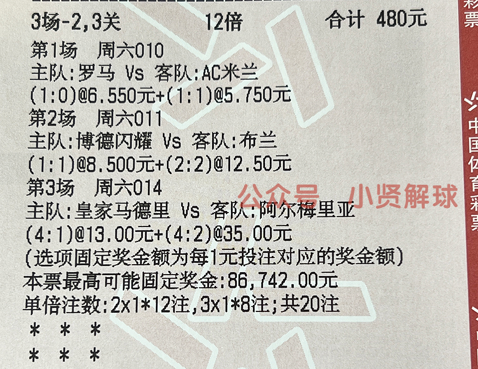 曼联vs阿斯顿维拉现场直播,曼联vs维拉比分赔率表