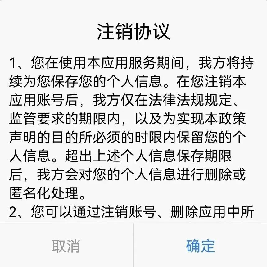 津心办信息可以更改吗,津心办怎么修改信息