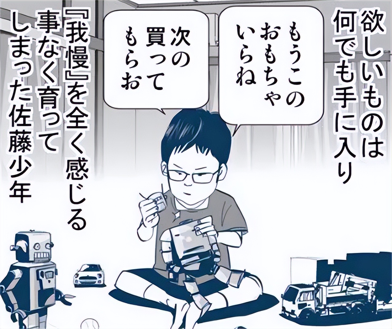 日本地狱屋案失踪九年的少女,日本地狱屋案失踪九年的少女现状