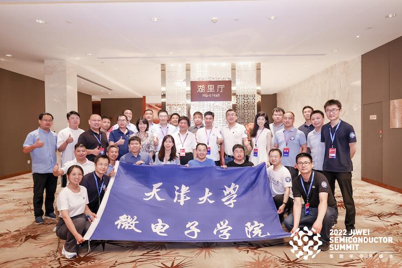 天津大学第五届校友创新创业论坛,天津大学与北航