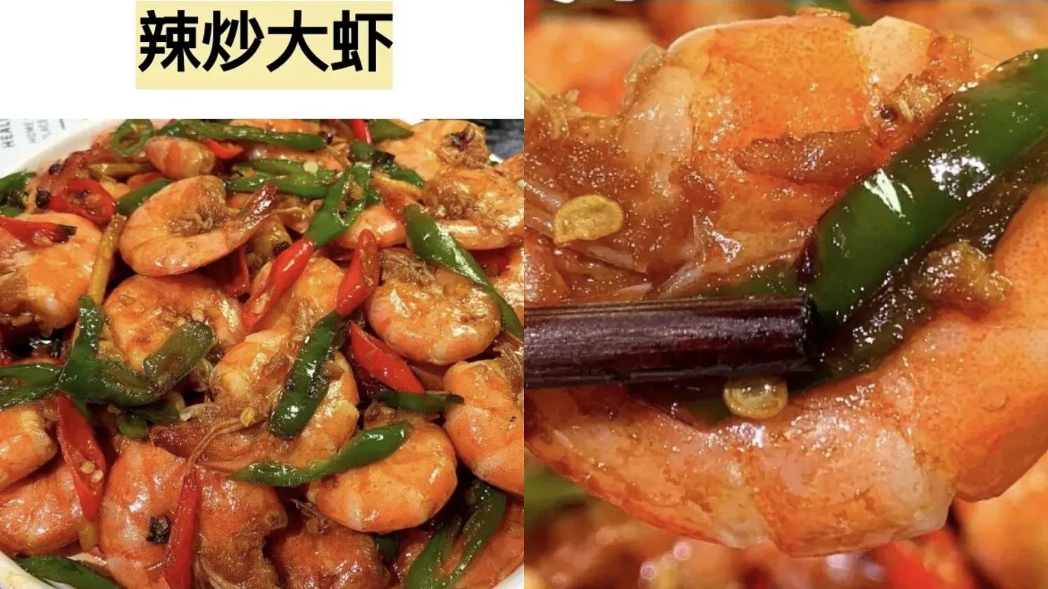 7种虾的做法鲜美可口又下饭,好吃又简单又大气美观的虾的做法