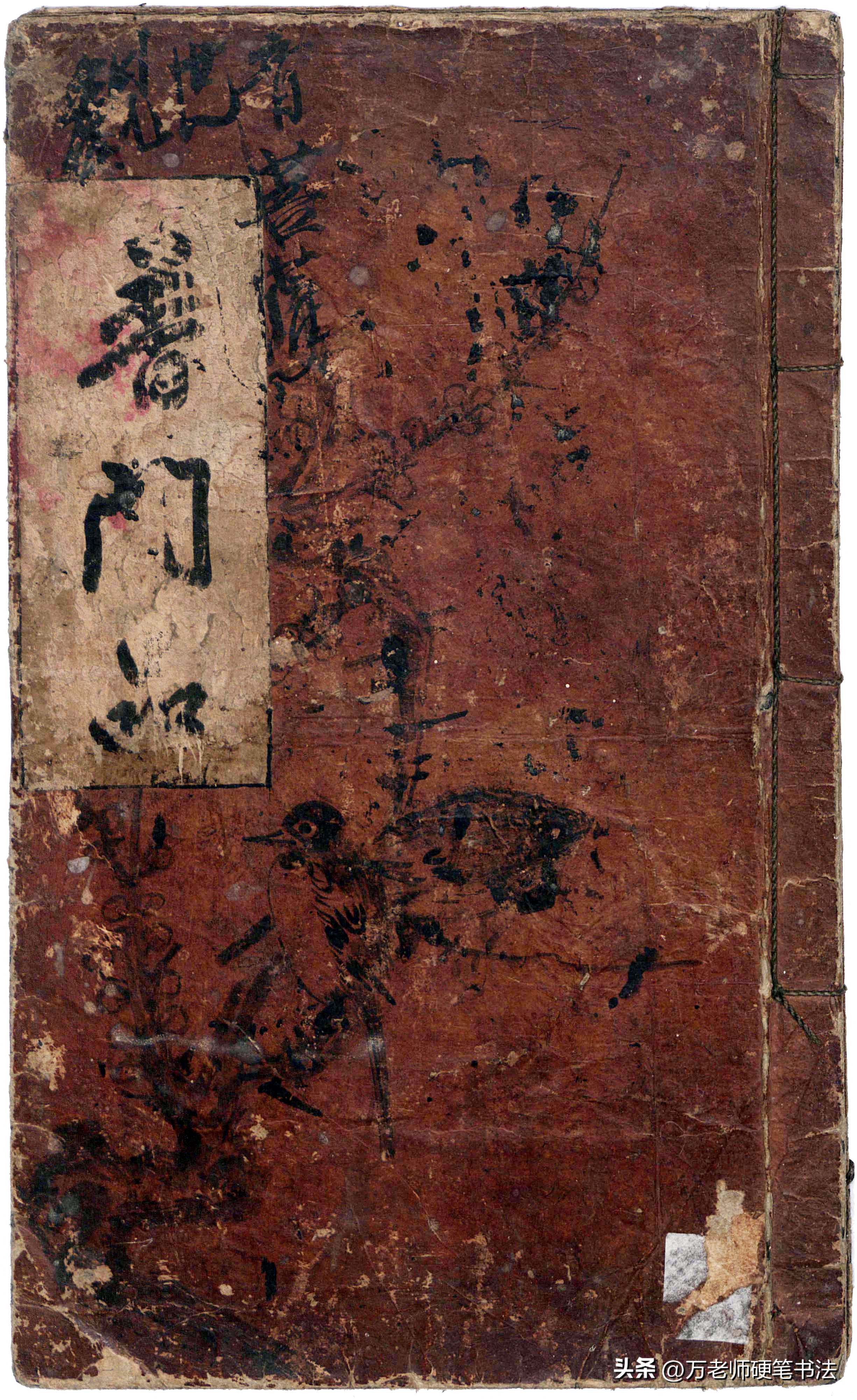 金刚经书法经典字帖王羲之,观世音菩萨普门品王羲之字帖