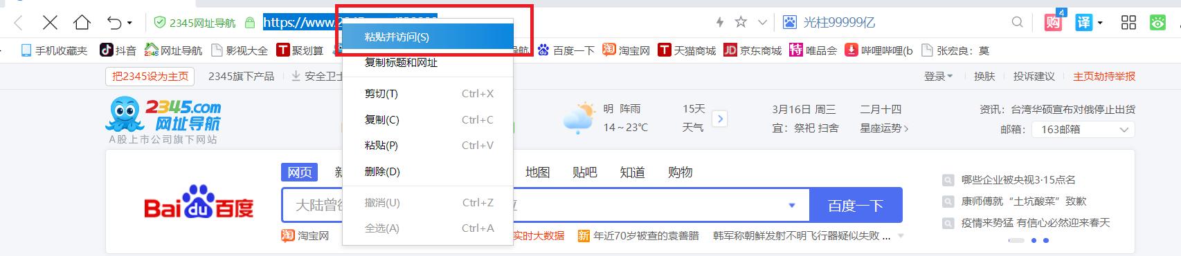 怎样免费获取高音质的歌曲