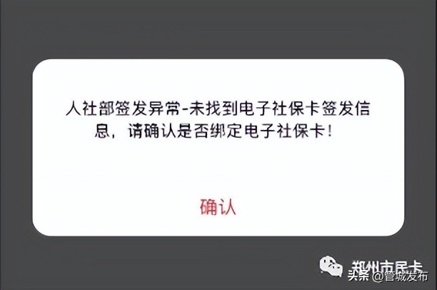 咨询社保卡问题电话,社保卡问答题