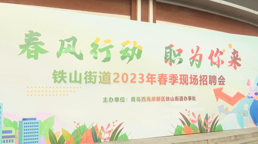 人社多措并举促就业,人社多点发力促就业