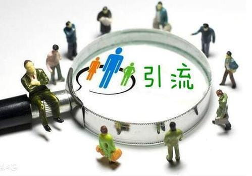 微商加人方法引流技巧,抖音微商引流之抖音实战引流技巧