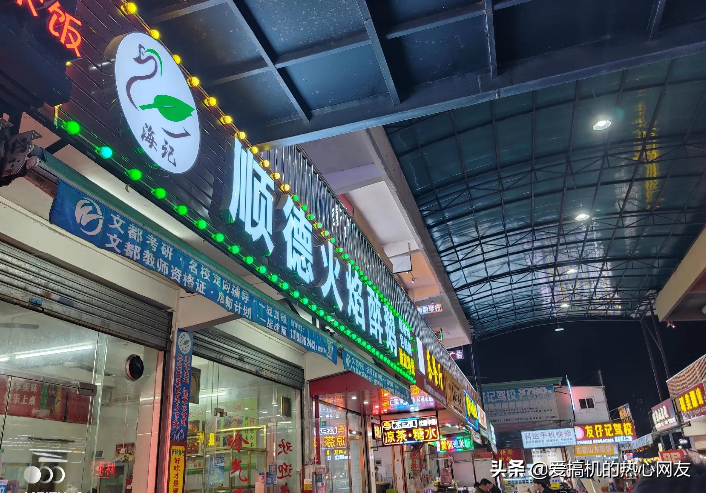 浅谈魅族18系列,魅族18各种介绍