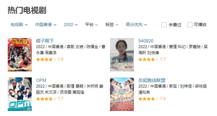 港剧使徒行者哪一部好看,使徒行者是港剧最后的巅峰之作吗