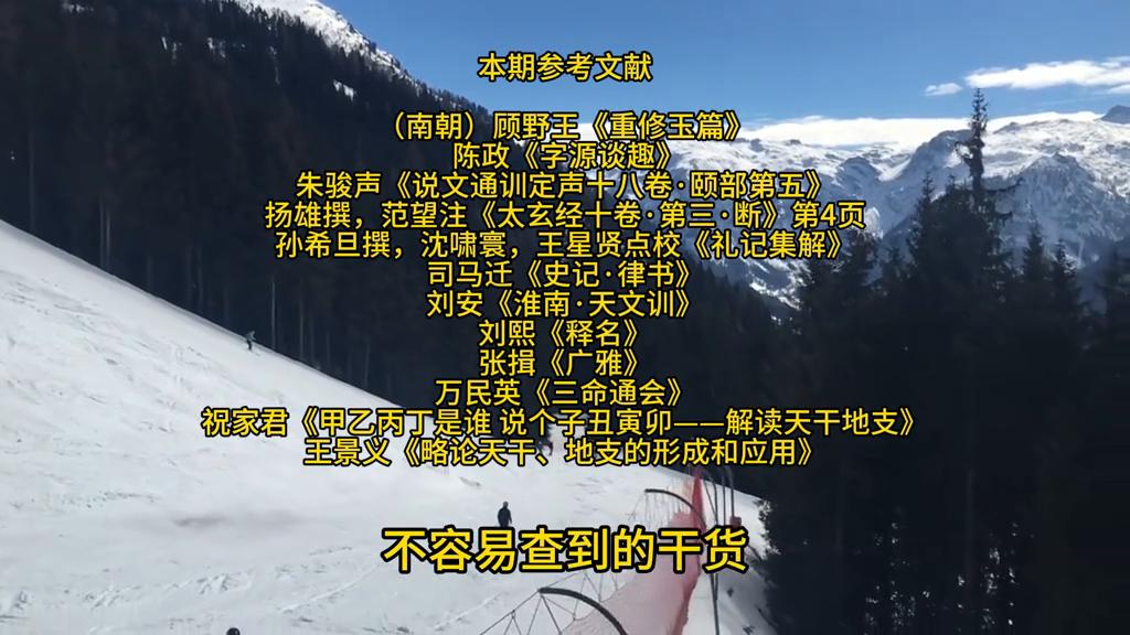 天干壬水和癸水同透,癸阴水和壬阳水的区别