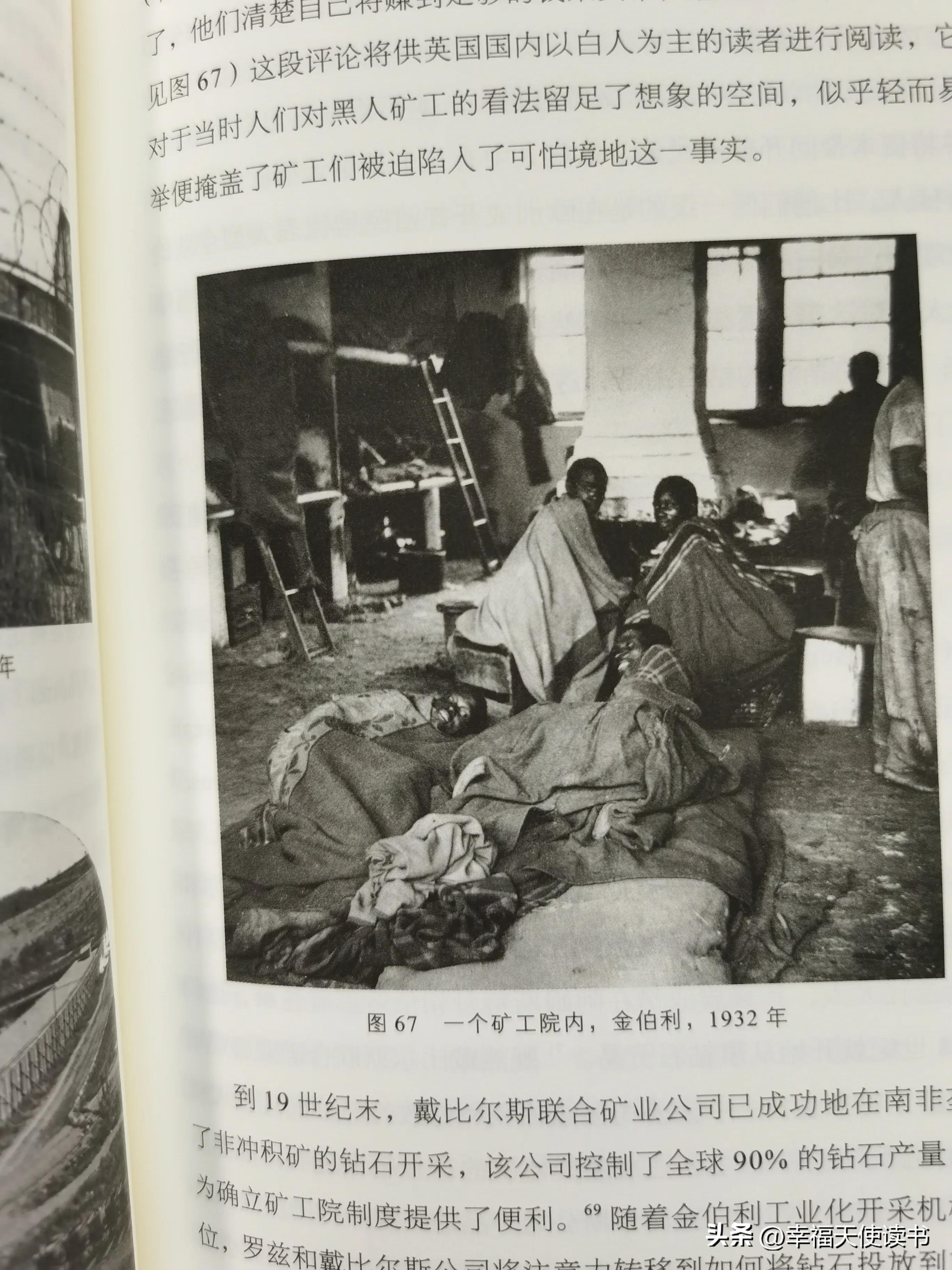 一颗钻石恒久远骗了人们多少年,钻石恒久远真相揭秘