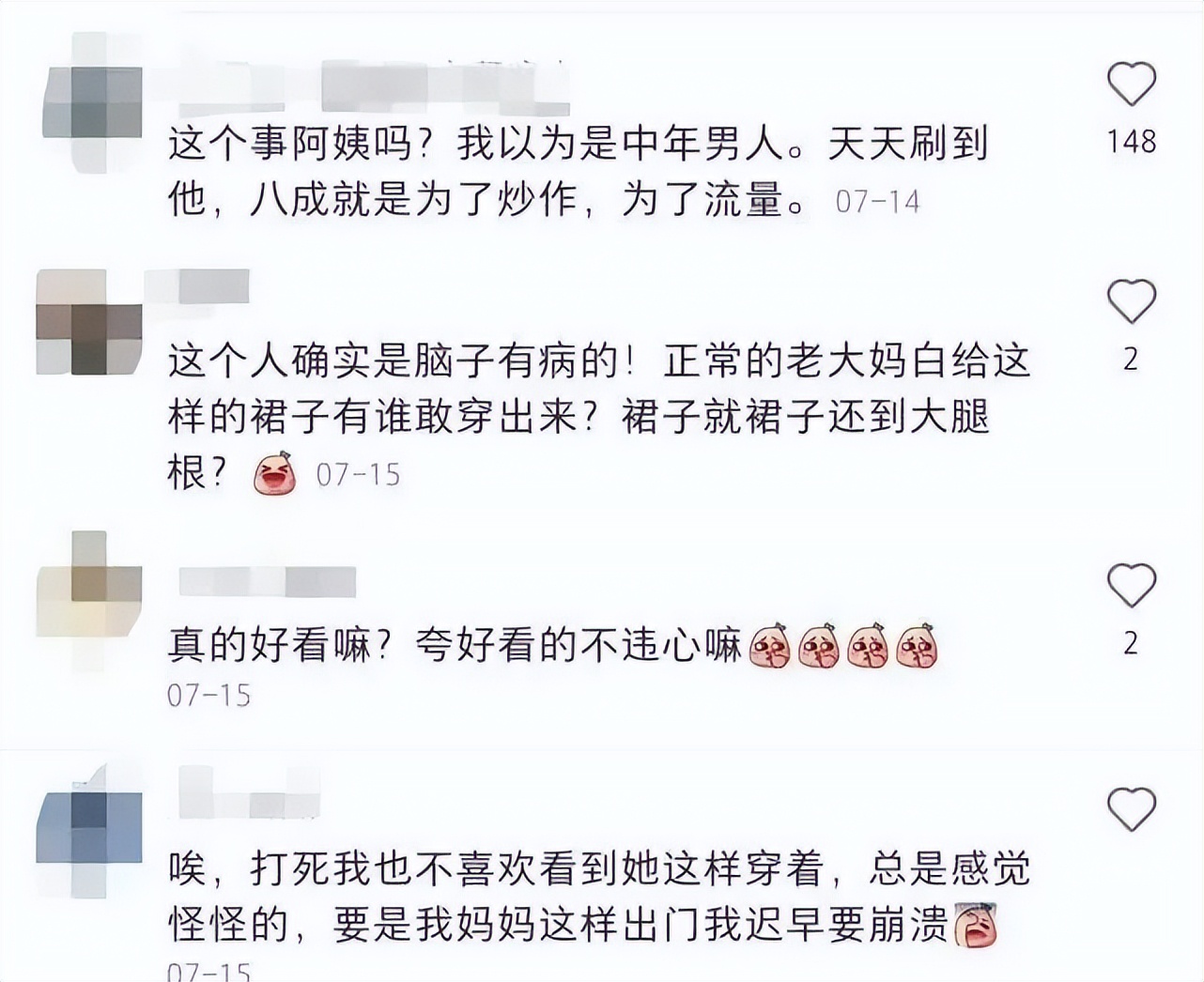 “安福路小公主”火出圈：走T台，取悦自己的女人，天下无敌