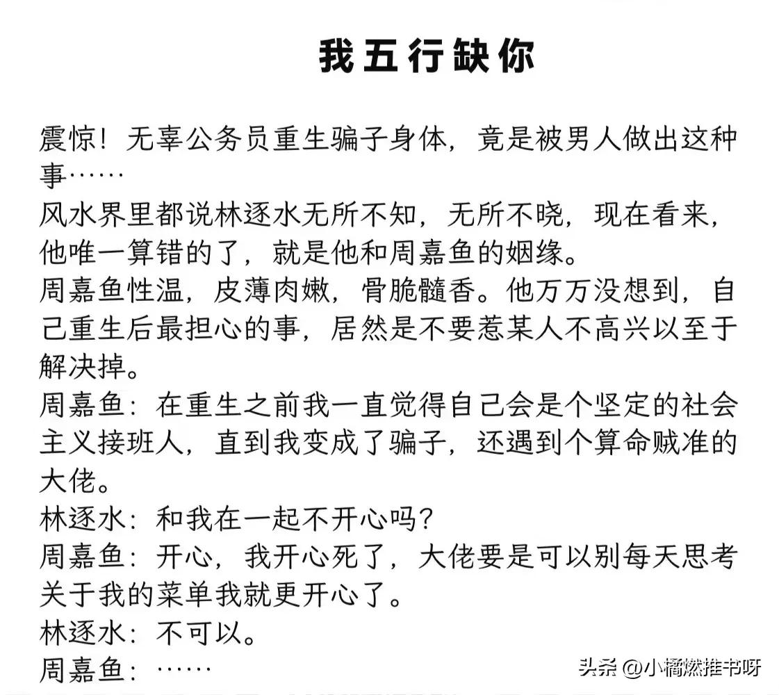 强推16本西子绪作者文‼️