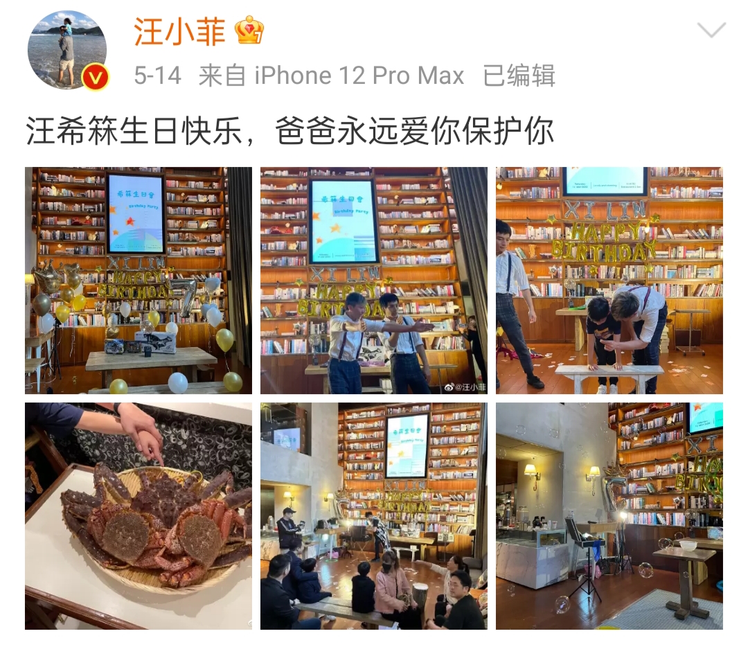 具俊晔和汪小菲谁对大s好,具俊晔汪小菲眼中的大s