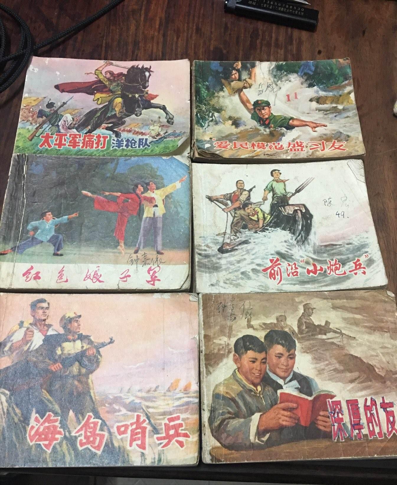 20张珍贵老照片图片,50张老照片里的旧时光