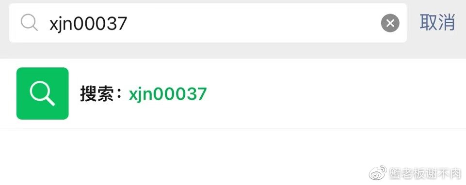 tiktok的mcn申请入口在哪里,tiktok本土mcn机构申请条件