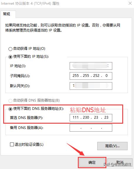 steam不小心点了手机令牌登不上,steam登不上账号密码错误