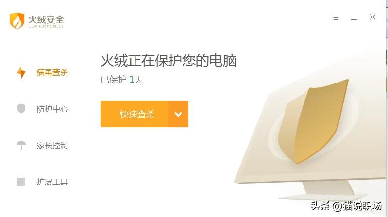 强烈推荐这几个办公神器,十款堪称神器的办公软件