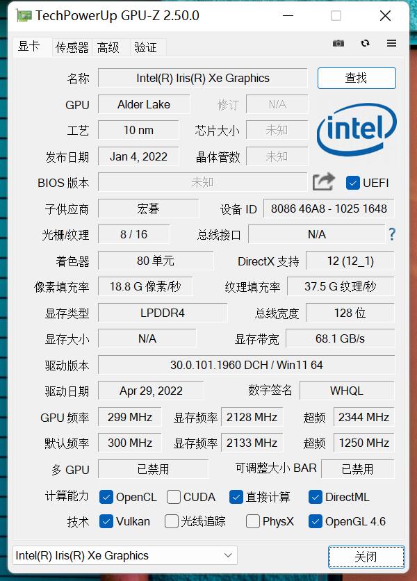 如此实用，环保“本”该如此：宏碁·未来蜂鸟轻薄环保电脑