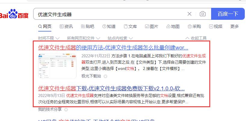 批量将文件以文件夹名字命名,怎么批量将新建文件夹按表格命名