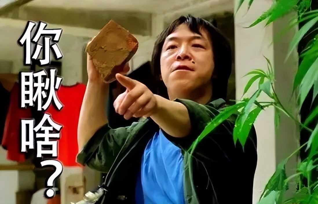 你是不是正宗的齐齐哈尔人，一句话就能证明！